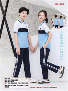 武漢小學(xué)校服定做